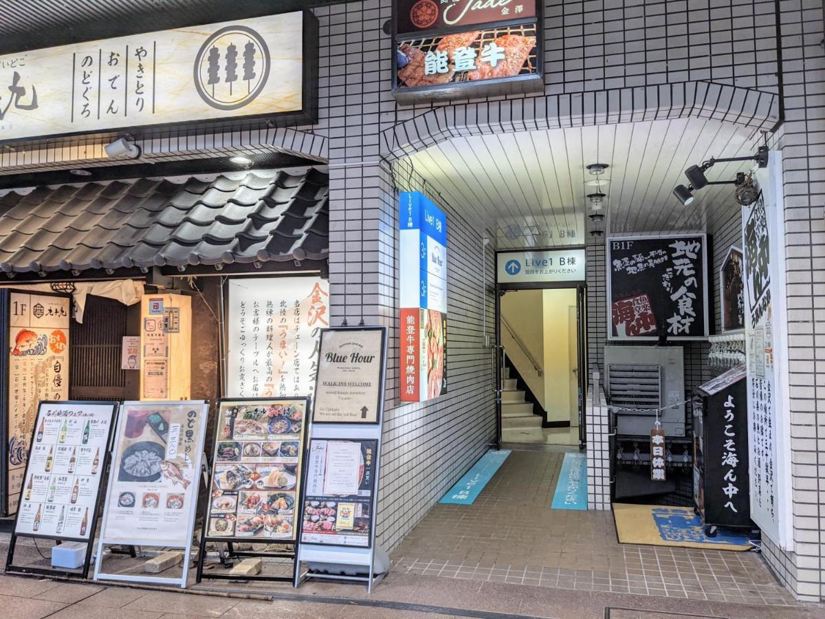 Blue Hour Kanazawa Hostel Exterior photo