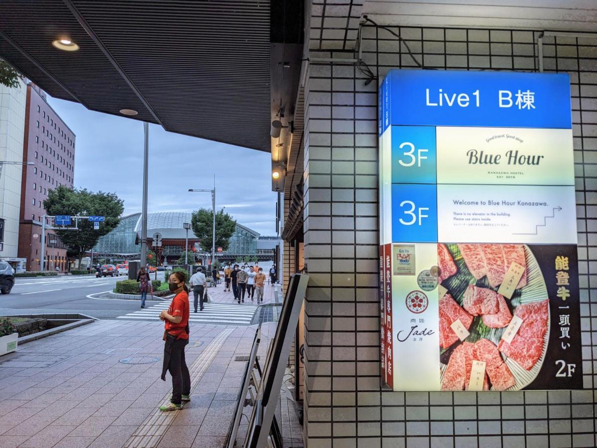 Blue Hour Kanazawa Hostel Exterior photo